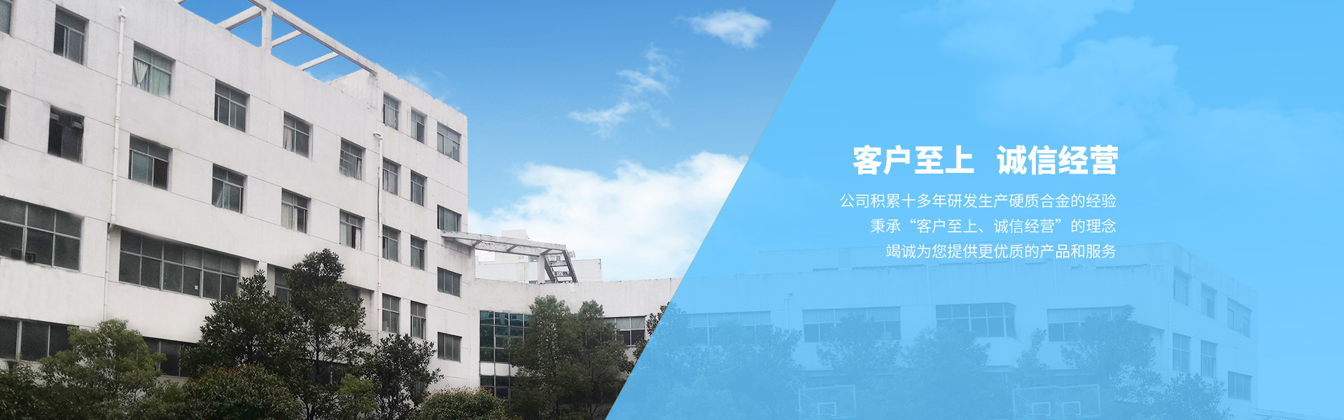 硬質(zhì)合金工具應(yīng)用廣泛閥門(mén)、儀器、儀表行業(yè)